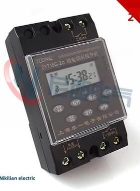 卓易Zyt16G-2A 2组电源时间控制开关控制器时间定时器220V多路全