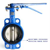 对夹手柄蝶阀DN50 16Q天津对夹手动蝶阀 DN250球墨铁 D71X