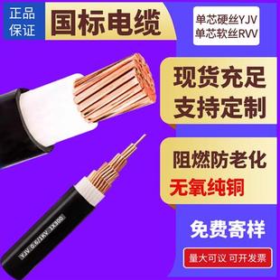 150 yjv国标铜芯电缆10 300RVV线 240 185 120