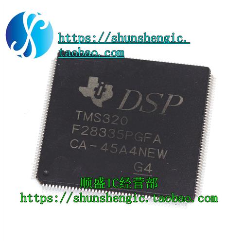 全新TMS320F28335PGFA PTPQ 28035PAGT 28377DPTPT数字信号处理器