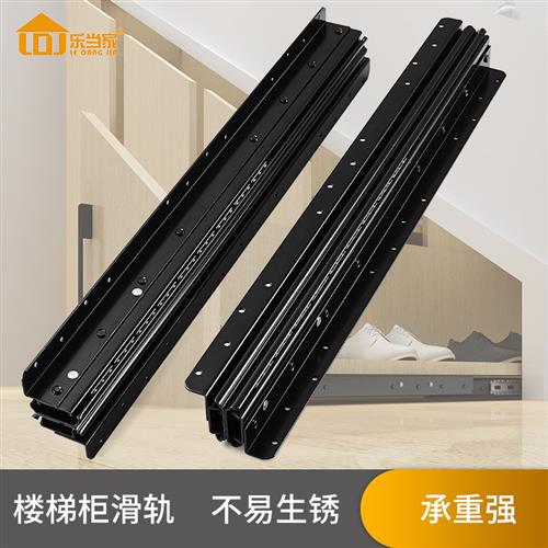 楼梯柜滑轨三节轨道伸缩房车滑道酒柜托底装承重抽屉加厚重型导轨