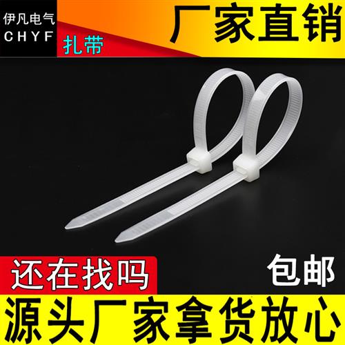 国标全新料黑色自锁尼龙扎带3*80塑料固定扎线带电线捆扎线束带