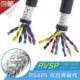 RS485通信线国标0.2 0.5纯铜RVSP 16芯双绞屏蔽线AWG 0.3