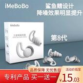 硅胶睡眠隔音耳塞神器噪音防工业超级级耳罩噪音专用降噪反击旅行