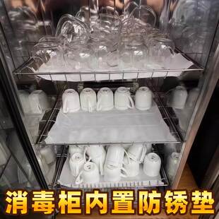 消毒柜内置防锈垫专用毛巾垫布隔锈沥水网格垫食品级耐高温硅胶垫
