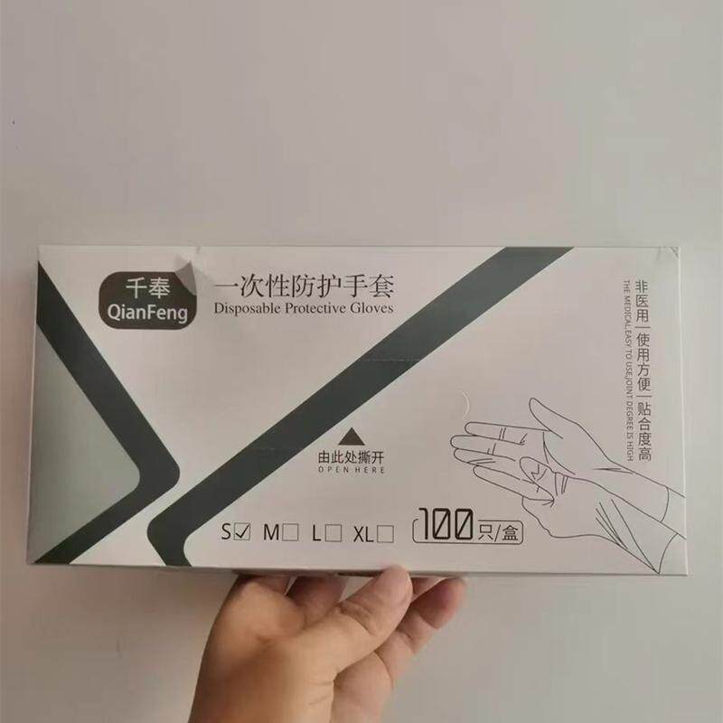 千奉一次性手套加厚耐用TPE手套PVC手套食品级家用餐饮防护烘焙图片