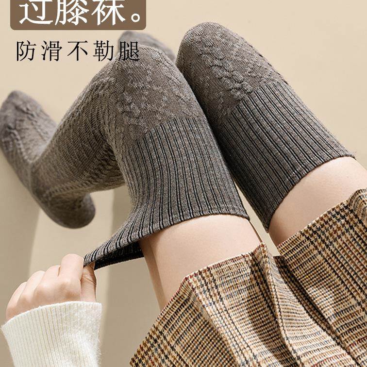 麻花纹过膝袜子女秋冬加厚大腿袜压力显瘦日系高筒防滑不勒长筒袜