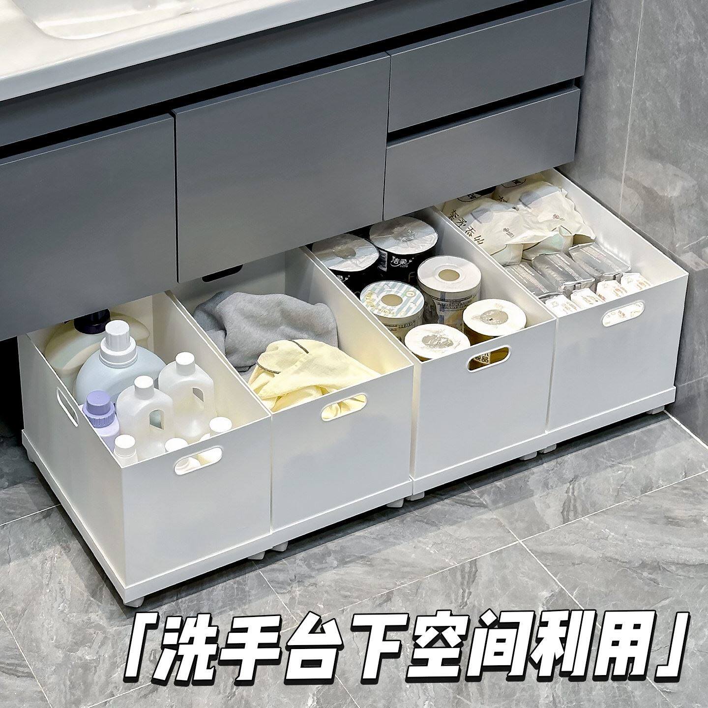 浴室柜下置物架镜柜下方带盖防尘可移动脏衣服纸巾囤货直角收纳筐图片