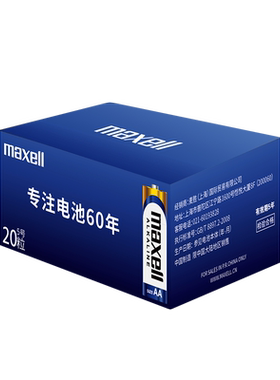 maxell麦克赛尔电池407号干电池