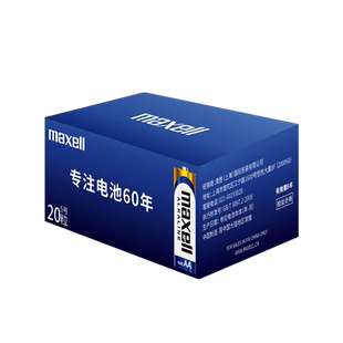 Maxell麦克赛尔电池5号40粒装碱性7号干电池遥控器儿童玩具拍立得五号电池鼠标空调电视闹钟七号1.5V非充电