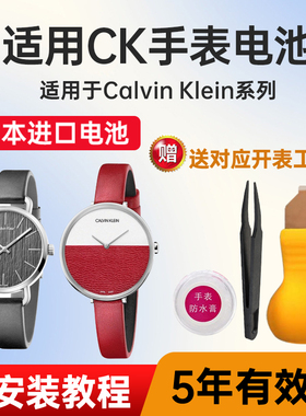 适用CK手表电池K77411 K7A131 K7A235 K7A236 K7B211 K7B216日本进口电子