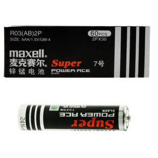日本Maxell麦克赛尔R03碳性5号7号AAA巧虎点读笔儿童玩具遥控器鼠标40节装无汞R6五号七号1.5V干电池