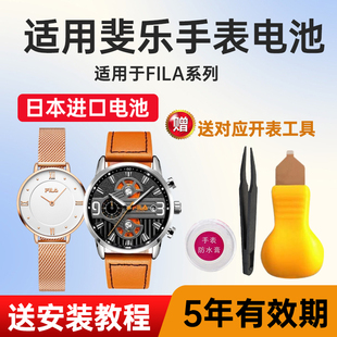 616 180 604 适用斐乐FILA手表电池38 618 628 394 620 309 631石英进口电子小颗粒 601 619 609