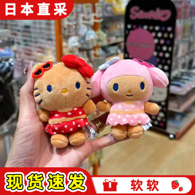 现货！三丽鸥泳装黑皮kitty挂件