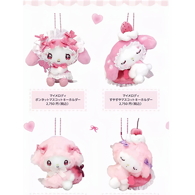 7月预售 日本三丽鸥粉色草莓樱桃蛋糕美乐蒂小羊毛绒挂件dollymix
