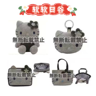 6月预售 日本三丽鸥Edwin联名碳黑黑皮hellokitty小挂件收纳包