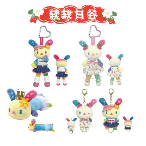 花小兔长腿辣妹USAHANA包包挂件