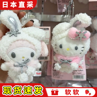 正品日本三丽鸥雪兔系列hellokitty毛绒挂件包初雪雪花托特包