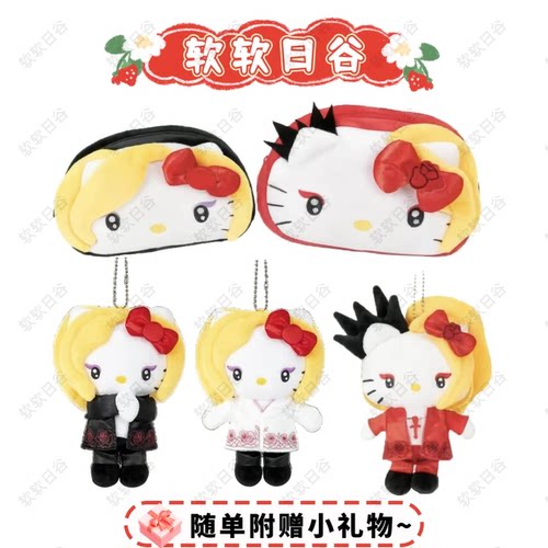 三丽鸥XJapan联名yoshikitty挂件