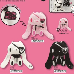 5月预售 日本正品暴力熊泛用兔GLOOMY毛绒公仔哥特眼罩兔子玩偶