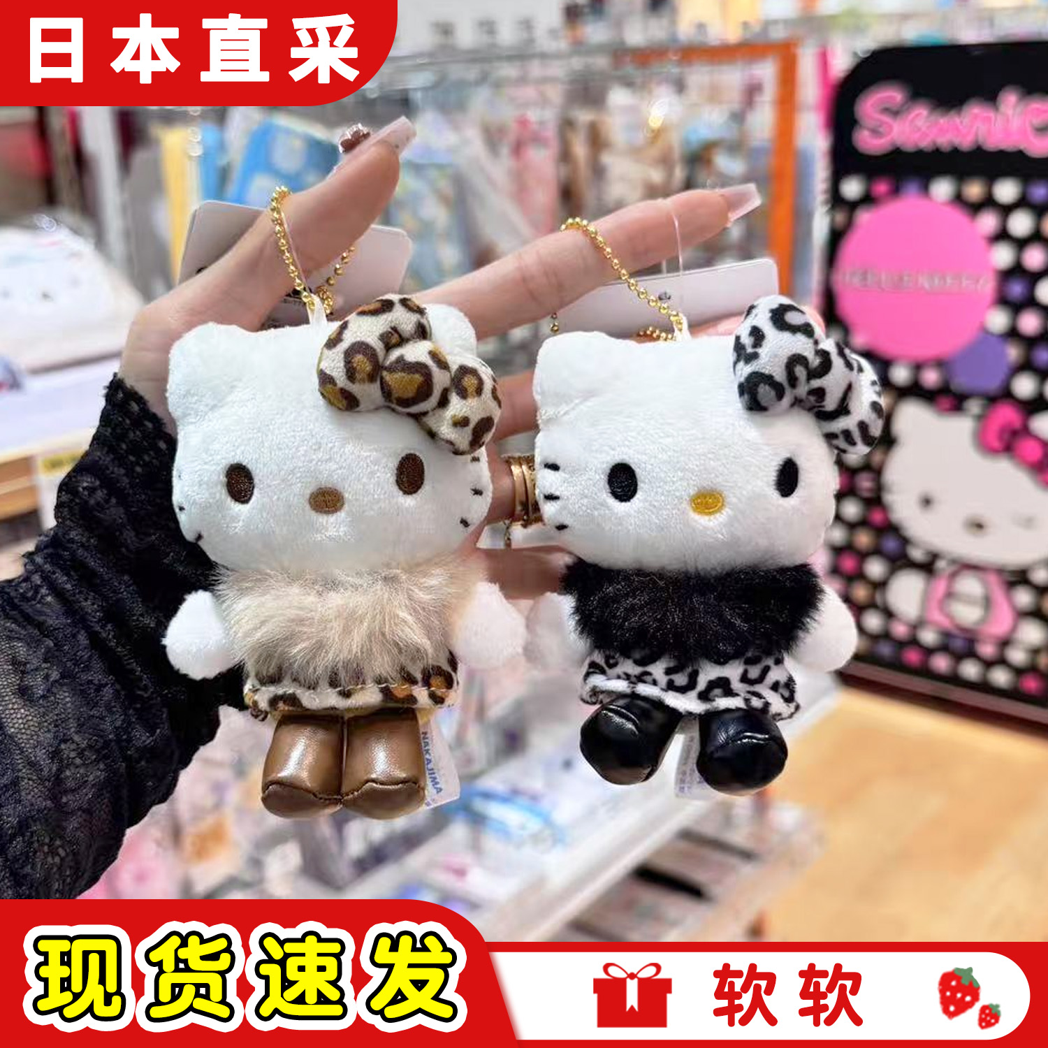 现货日本正品三丽鸥HelloKitty炭黑50周年展会限定毛绒包包小挂件