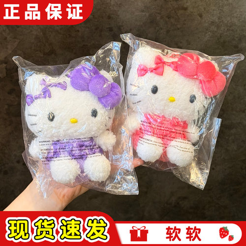海外版现货卷毛hellokitty包挂件