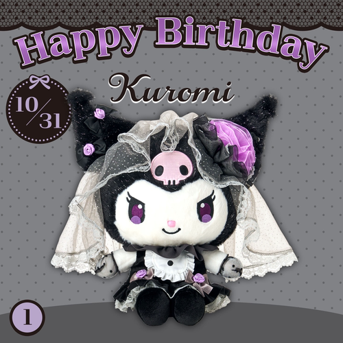 三丽鸥库洛米生日巴库婚纱包挂件
