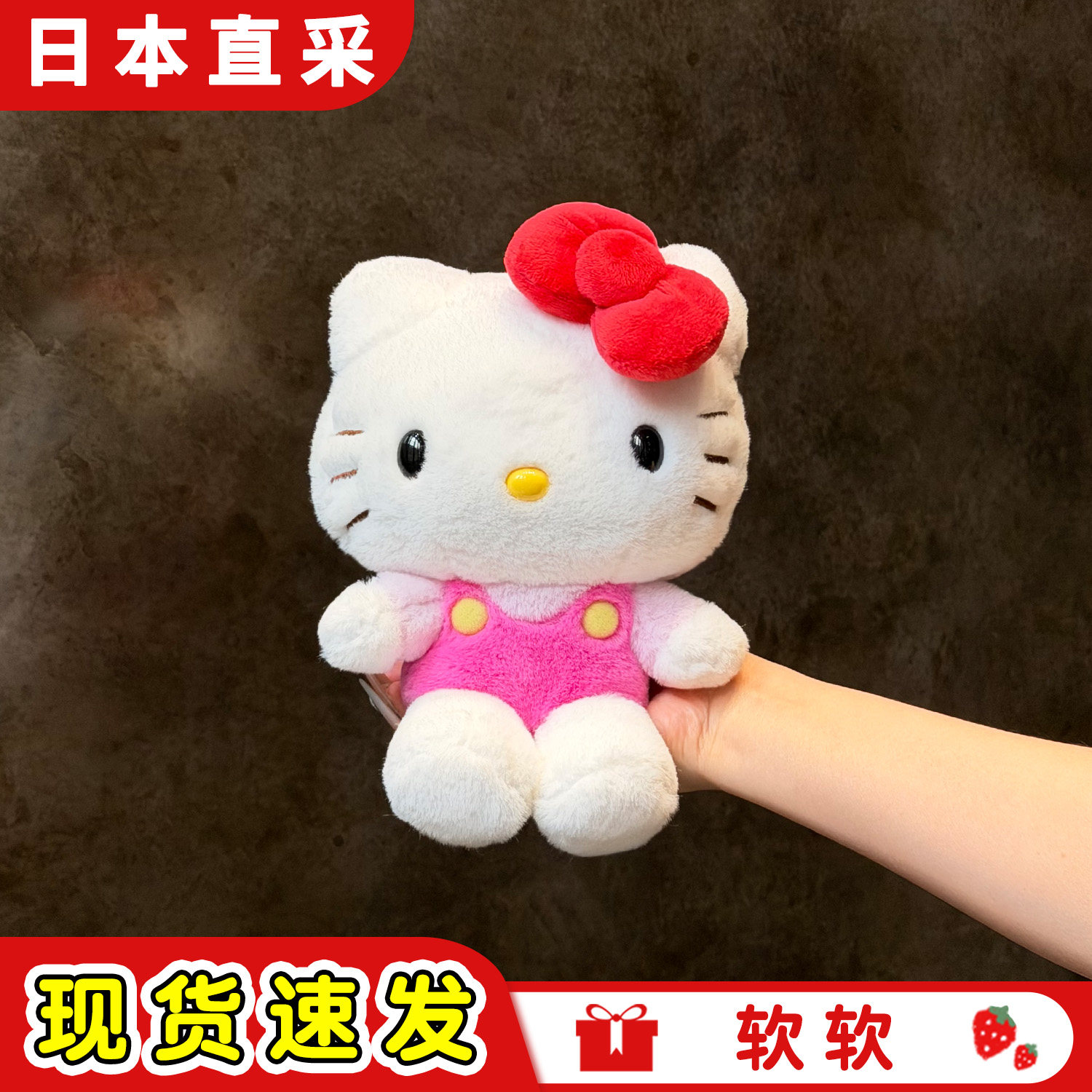 现货日本三丽鸥粉色hellokitty猫红色蝴蝶结经典基础毛绒公仔玩偶