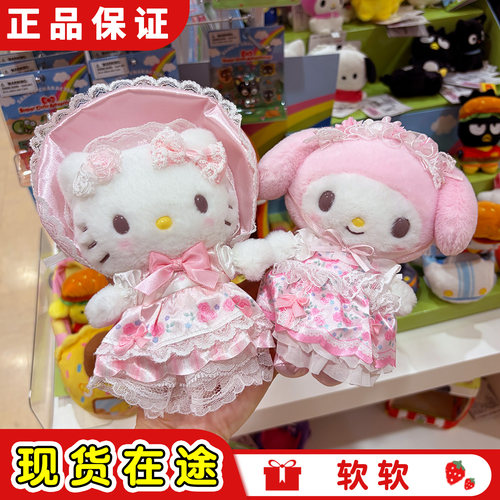 三丽鸥洛丽塔茶会hellokitty挂件