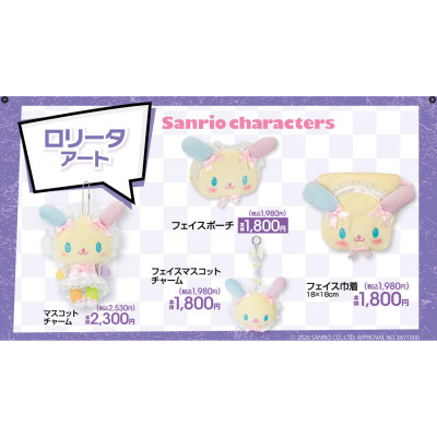 avail花小兔洛丽塔包挂件化妆包