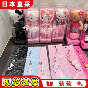 现货日版三丽鸥黑皮长腿百变helloKitty的衣橱手机链挂件包钥匙扣