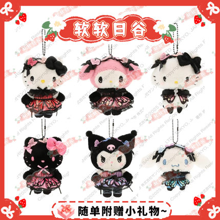 补款中~海外版sanrio三丽鸥黑皮Hellokitty蝴蝶之夜包包挂件