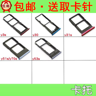 y3sy30gy31sy51sy70sy53s