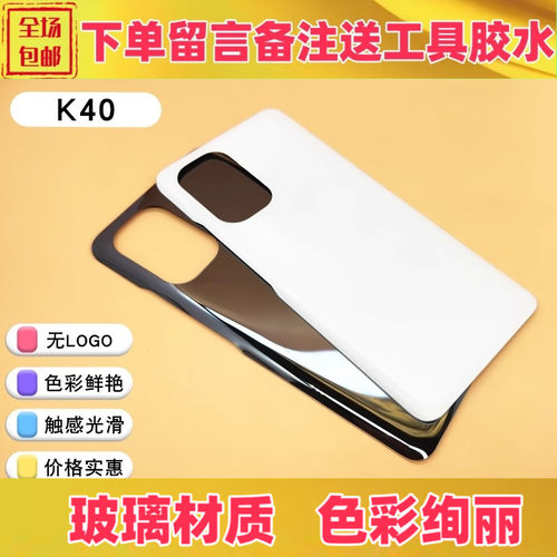 红米k40k5010xnote9pro