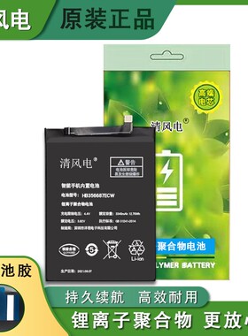 清风电适用苹果6p 6s plus 6sp 7代 7plus 7p 8p 8代 8plus x电池