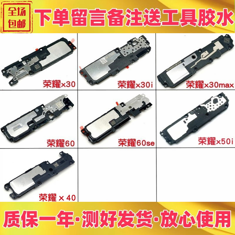 华为荣耀x30x30ix30max