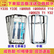 iqoou5x y10 iqooz5 适用vivo y33s y32 y33e中框前壳屏框边框