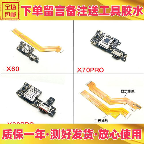 x60x70prox80prox90尾插卡座