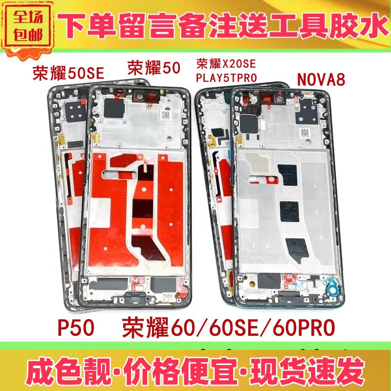 5060pro50se60sex20sep50