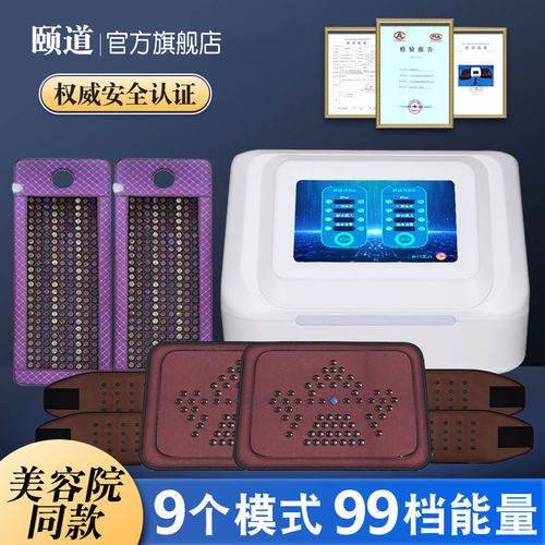 月光宝盒仪腹包加热仪器