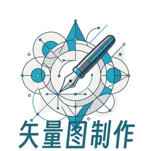 矢量图制作PS图片转矢量AI/SVG/EPS高清矢量PDF文件设计PLT雕刻