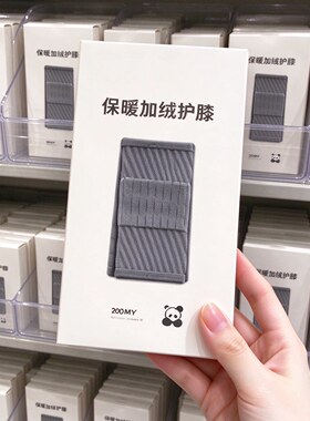 【告别老寒腿】护腿袜保暖冬加厚防寒老年人专用关节护膝盖长筒套
