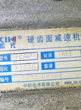 FCA47-16.36/GMS90L4斜齿轮减速机K/KA/KAF57 67 77变速器齿轮箱