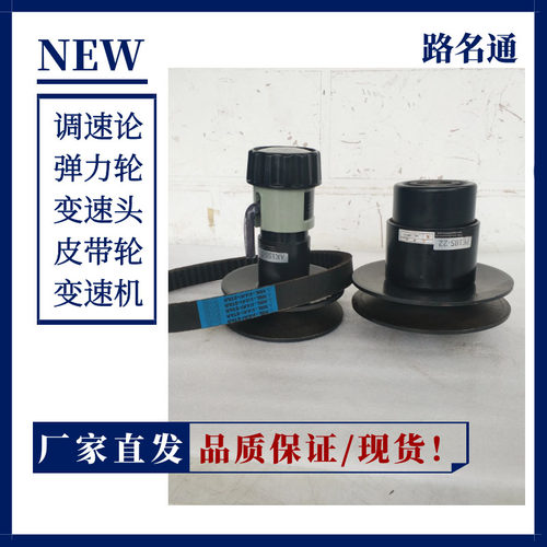 无级调速轮/变速盘/MIKIPULLEY皮带轮AK-185-MAT-28N替换日本三木