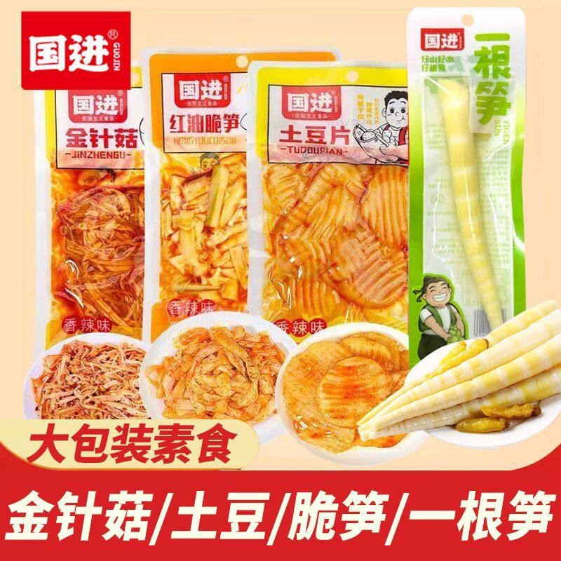 国进脆藕片红油金针菇土豆片泡椒脆笋尖即食零食品小吃解馋大包装