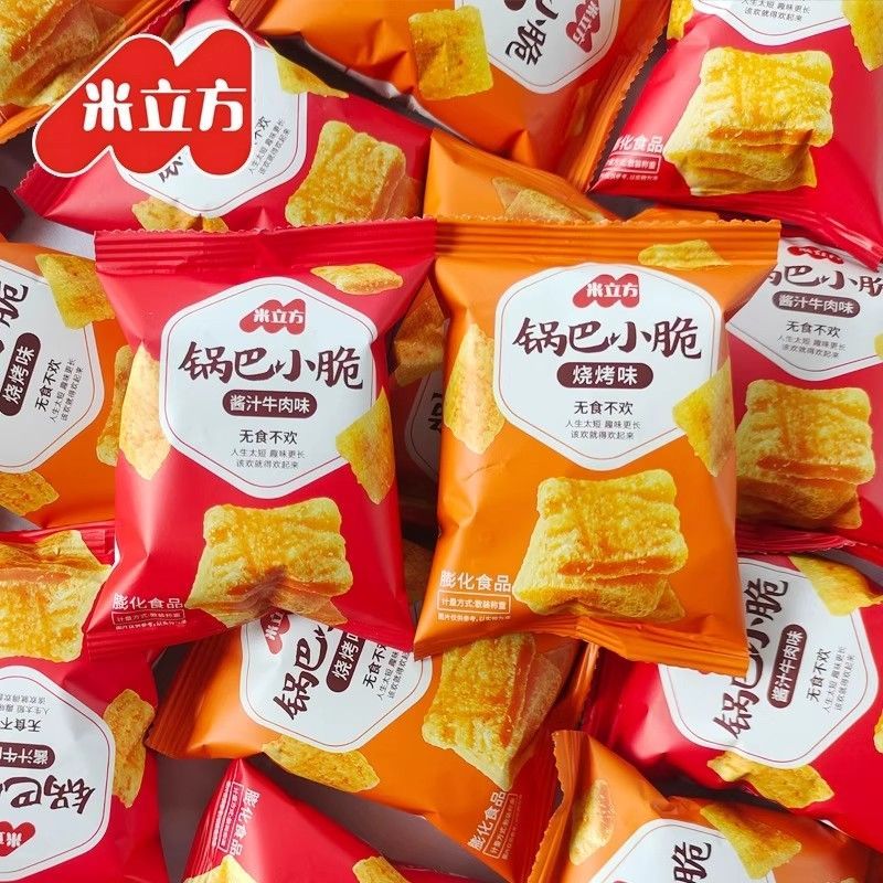米立方锅巴小脆某底捞火锅店同款独立小包解馋网红零食品小吃批发