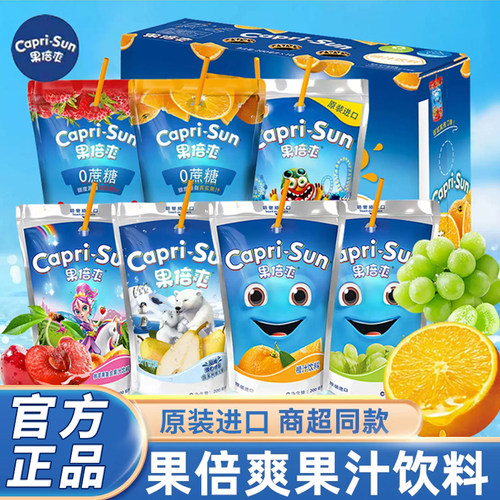 原装进口果倍爽果汁饮料