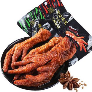 汉盛堂虎皮凤爪28g卤味鸡爪子即食鸡肉熟食香辣网红休闲零食批发
