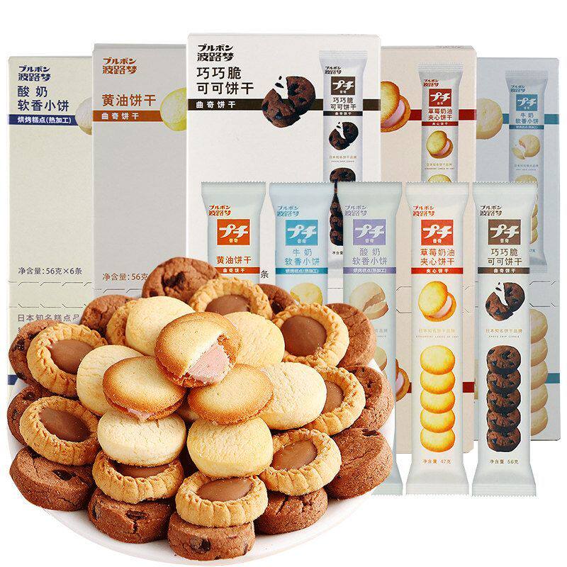 BOURBON波路梦普奇黄油饼干曲奇饼干56g长条装小饼干点心零食品