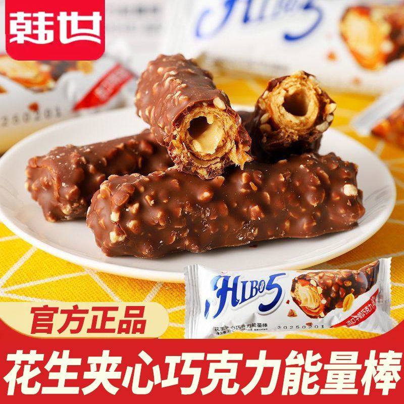 韩世嗨爆花生夹心巧克力涂层能量棒果仁棒网红休闲零食品年货糖果